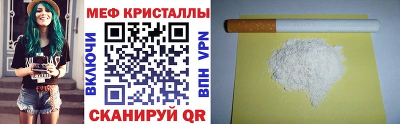 Наркота Козьмодемьянск Cocaine  Галлюциногенные грибы  Амфетамин  Марихуана  А ПВП  Мефедрон 