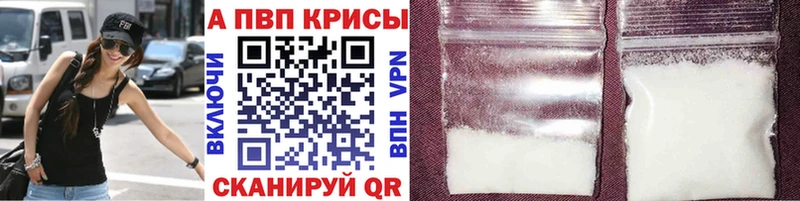купить закладку Козьмодемьянск Альфа ПВП VHQ