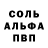 КЕТАМИН VHQ Karinka Mandarinka