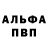 КЕТАМИН VHQ Kristina SHORIA