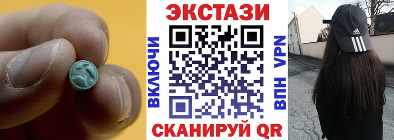 ЭКСТАЗИ ешки Козьмодемьянск