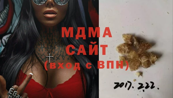 меф Гусь-Хрустальный
