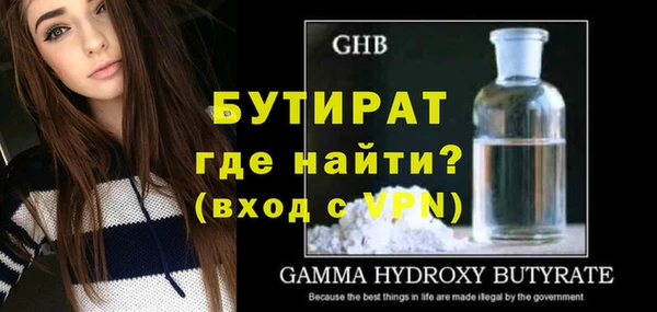 а пвп мука Гусиноозёрск