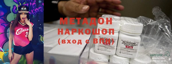 меф Гусь-Хрустальный