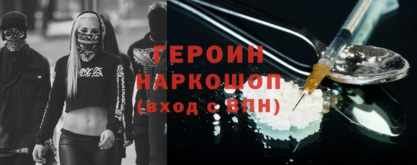 сатива Гусев