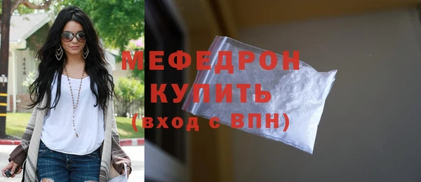 а пвп мука Гусиноозёрск