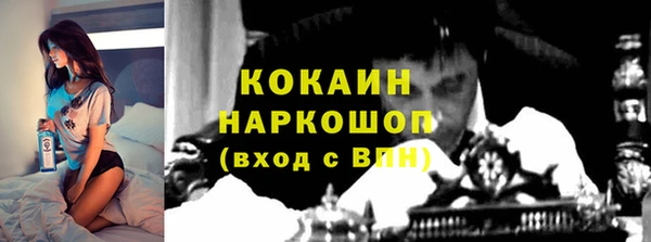 а пвп мука Гусиноозёрск