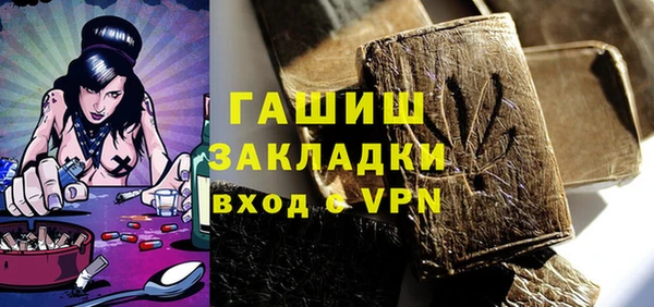 а пвп мука Гусиноозёрск