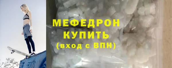 а пвп мука Гусиноозёрск