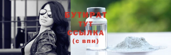 меф Гусь-Хрустальный