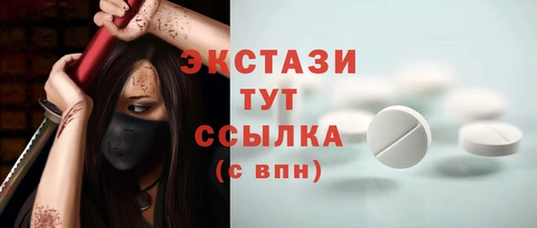 сатива Гусев