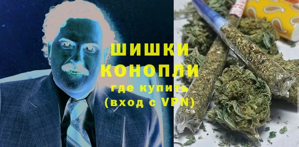 меф Гусь-Хрустальный