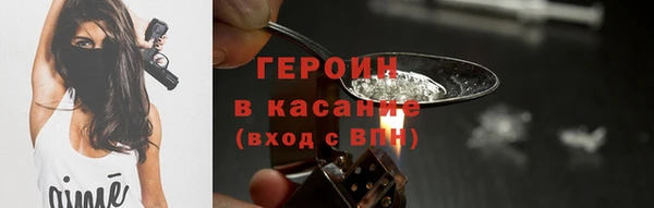 а пвп мука Гусиноозёрск