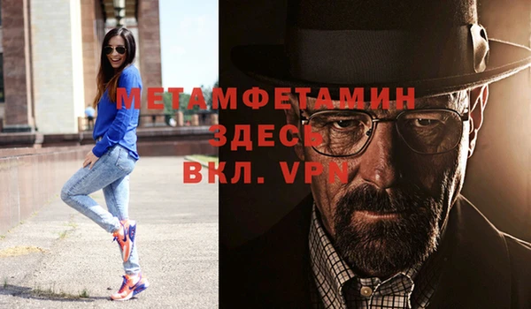а пвп мука Гусиноозёрск