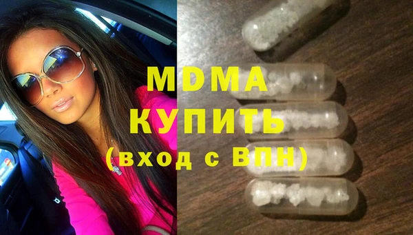 сатива Гусев