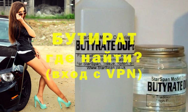 меф Гусь-Хрустальный