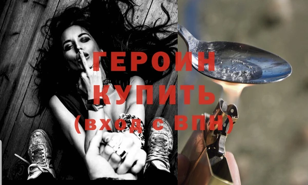 а пвп мука Гусиноозёрск