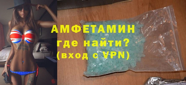 а пвп мука Гусиноозёрск
