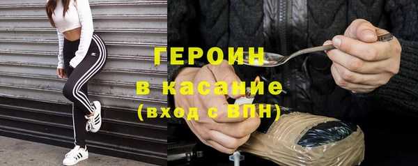 меф Гусь-Хрустальный