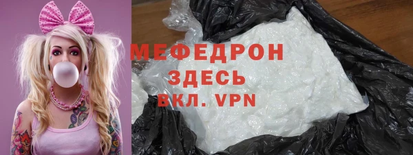 а пвп мука Гусиноозёрск