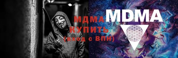 меф Гусь-Хрустальный