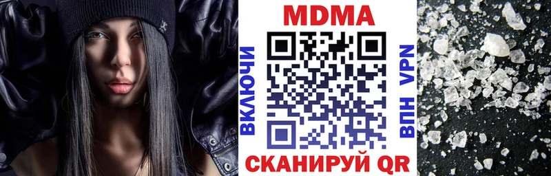 MDMA Molly  гидра вход  Козьмодемьянск 