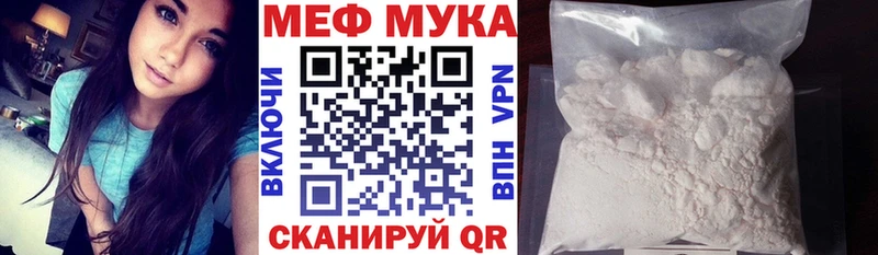 МЯУ-МЯУ мяу мяу  kraken ссылки  Козьмодемьянск 