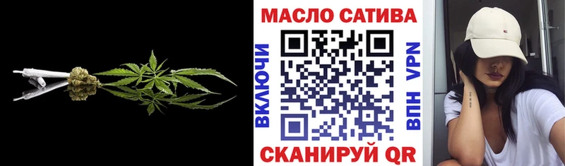 Дистиллят ТГК вейп  где можно купить   Козьмодемьянск 